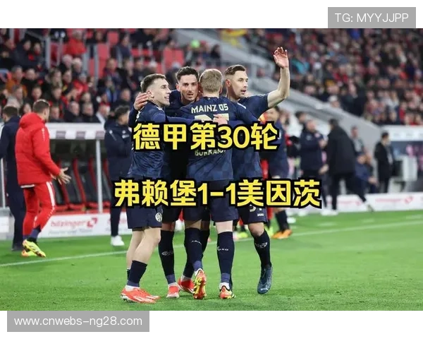 科隆1-0小胜美因茨，脱离降级区