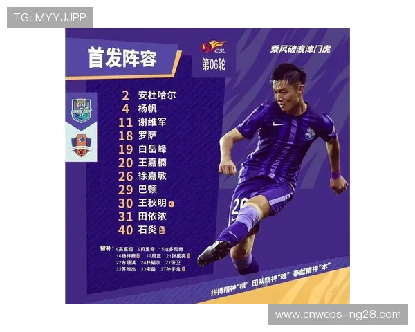 浙江U21迎战天津津门虎，内线优势成制胜关键