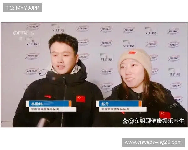 赵丹赛后谈世界杯第八名:第二轮滑行提升是信心基石 赵丹赛后谈世界杯第八名:第二轮滑行提升是信心基石