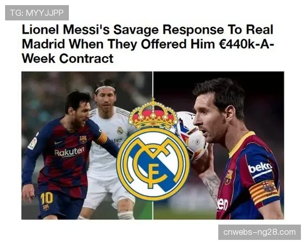 西甲联盟与北美流媒体平台达成新转播协议，金额创历史纪录